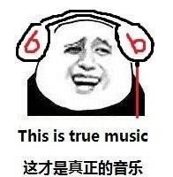 TrueMusic